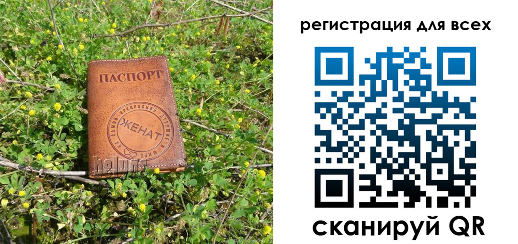 прописка регистрация в Электрогорске