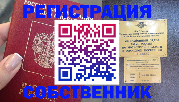 форма 3 в Электрогорске